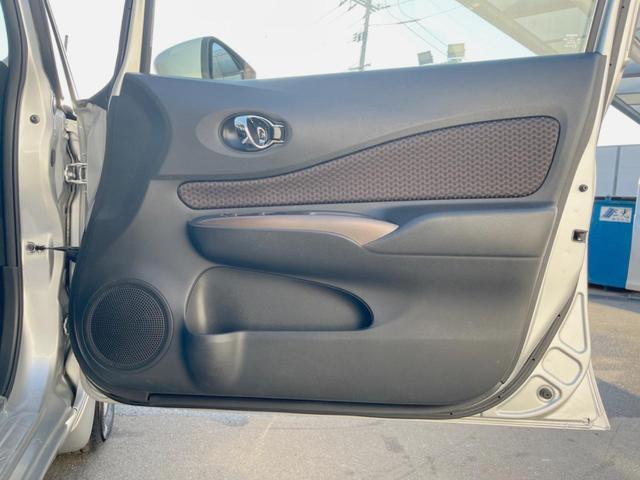 ノート e-パワー メダリスト 全周囲カメラ 衝突被害軽減システム レーダークルーズ 禁煙車 スマートキー ETC 純正15インチアルミ 車線逸脱警報 オートエアコン Bluetooth フルセグ(24枚目)