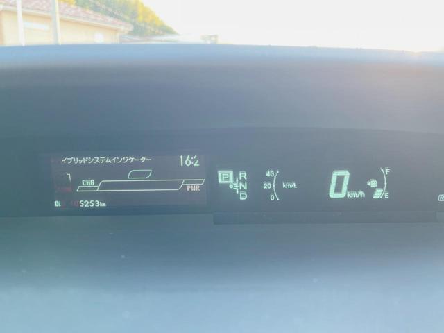 プリウス Sツーリングセレクション 純正ナビ バックカメラ 禁煙車 HIDヘッド フルセグ Bluetooth再生 ETC スマートキー オートライト/エアコン フォグランプ(41枚目)