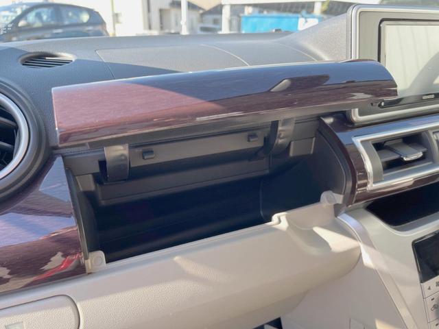 キャスト アクティバＧ　ＳＡＩＩ　バックカメラ　衝突被害軽減システム　ＬＥＤヘッド　ＥＴＣ　純正１５インチアルミ　オートライト　オートエアコン　Ｂｌｕｅｔｏｏｔｈ　ＤＶＤ再生　フルセグ　ＬＥＤフォグ（30枚目）