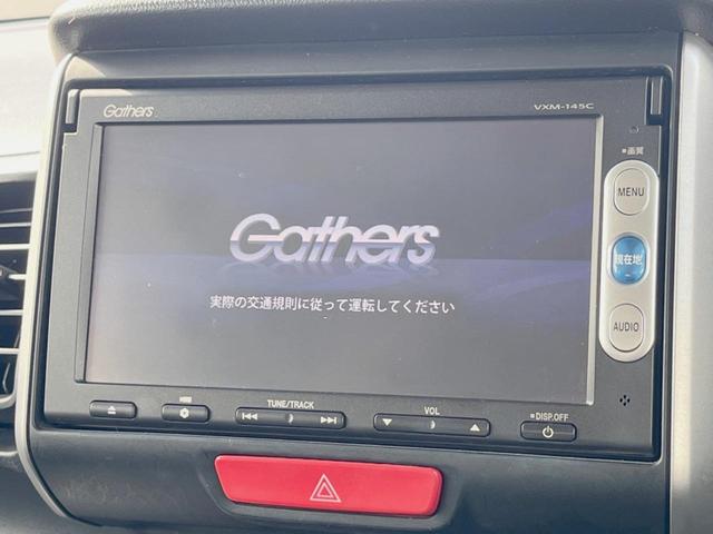 Ｎ－ＢＯＸ Ｇ　ＳＳパッケージ　禁煙車　ＳＤ純正ナビ　バックカメラ　ＥＴＣ　アイドリングストップ　両側電動スライドドア　スマートキー　オートエアコン（3枚目）