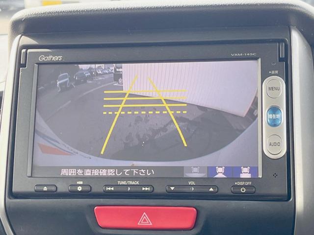 Ｎ－ＢＯＸ Ｇ　ＳＳパッケージ　禁煙車　ＳＤ純正ナビ　バックカメラ　ＥＴＣ　アイドリングストップ　両側電動スライドドア　スマートキー　オートエアコン（4枚目）