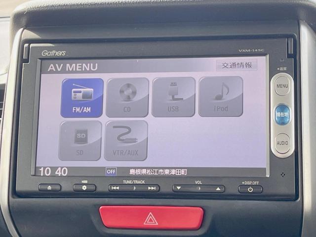 Ｎ－ＢＯＸ Ｇ　ＳＳパッケージ　禁煙車　ＳＤ純正ナビ　バックカメラ　ＥＴＣ　アイドリングストップ　両側電動スライドドア　スマートキー　オートエアコン（38枚目）