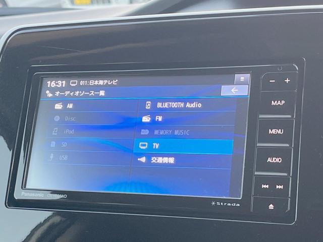セレナ ハイウェイスター VセレクションII 禁煙車 ストラーダナビ バックカメラ ETC 両側電動スライドドア 後席モニター LEDヘッドライト クルーズコントロール Bluetooth DVD再生 フルセグ(38枚目)
