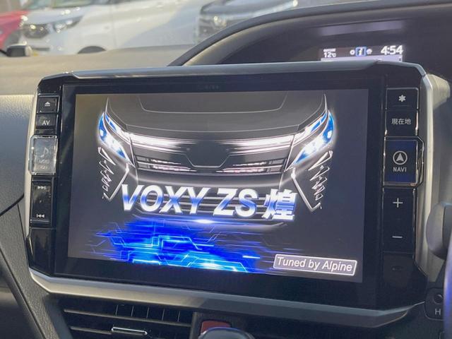 ヴォクシー ZS 煌II 禁煙車 アルパインナビ バックカメラ ETC 両側電動スライドドア 後席モニター LEDヘッドライト レーダークルーズコントロール 衝突被害軽減システム Bluetooth フルセグ(7枚目)