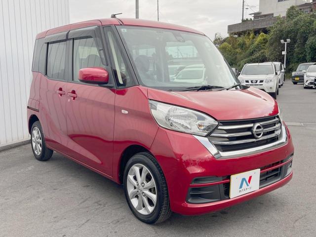 デイズルークス X Vセレクション 禁煙車 SDナビ 両側電動スライドドア 全周囲カメラ ワンセグ Bluetooth 横滑り防止装置 衝突被害軽減システム(16枚目)