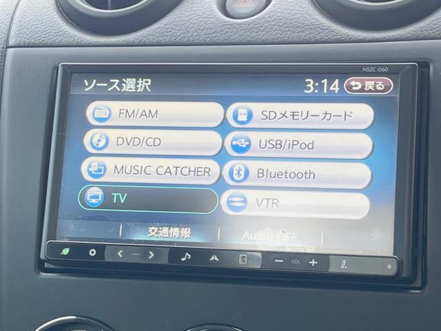 コペン アクティブトップ　禁煙車　純正ＳＤナビ　Ｂｌｕｅｔｏｏｔｈ　ＤＶＤ再生　フルセグ（37枚目）