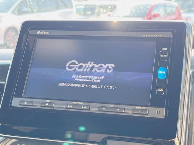 Ｎ－ＢＯＸカスタム Ｇ・Ｌホンダセンシング　禁煙車　純正ＳＤナビ　バックカメラ　ＥＴＣ　片側電動スライドドア　ＬＥＤヘッドライト　レーダークルーズコントロール　衝突被害軽減システム　Ｂｌｕｅｔｏｏｔｈ　ＤＶＤ再生　フルセグ（4枚目）