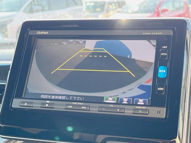 Ｎ－ＢＯＸカスタム Ｇ・Ｌホンダセンシング　禁煙車　純正ＳＤナビ　バックカメラ　ＥＴＣ　片側電動スライドドア　ＬＥＤヘッドライト　レーダークルーズコントロール　衝突被害軽減システム　Ｂｌｕｅｔｏｏｔｈ　ＤＶＤ再生　フルセグ（5枚目）
