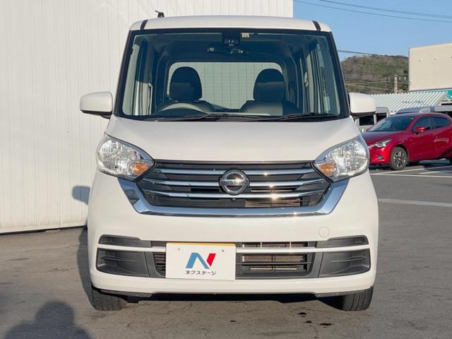 デイズルークス Ｘ　禁煙車　ストラーダナビ　全周囲カメラ　ＥＴＣ　片側電動スライドドア　衝突被害軽減システム　スマートキー　Ｂｌｕｅｔｏｏｔｈ　ＤＶＤ再生　フルセグ（16枚目）