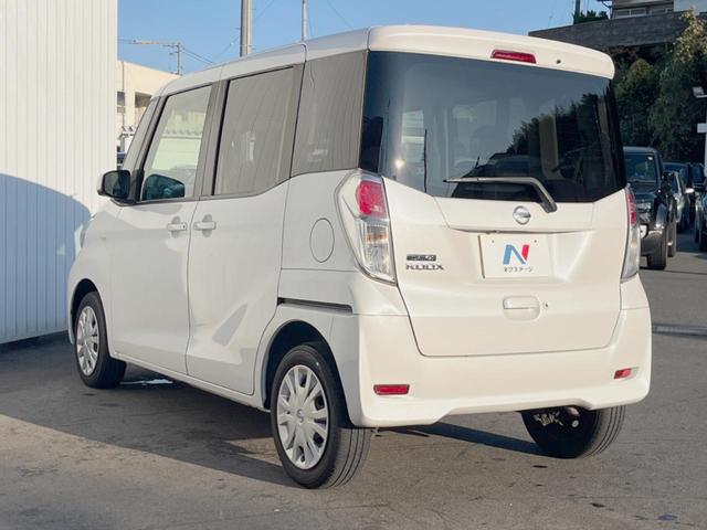 デイズルークス Ｘ　禁煙車　ストラーダナビ　全周囲カメラ　ＥＴＣ　片側電動スライドドア　衝突被害軽減システム　スマートキー　Ｂｌｕｅｔｏｏｔｈ　ＤＶＤ再生　フルセグ（50枚目）