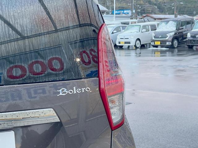 デイズ ボレロ X 禁煙車 純正SDナビ 全周囲カメラ ETC 衝突被害軽減システム オートエアコン スマートキー Bluetooth DVD再生 フルセグ(26枚目)