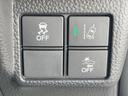 Ｇ・Ｌホンダセンシング　禁煙車　純正ＳＤナビ　バックカメラ　ＥＴＣ　片側電動スライドドア　ＬＥＤヘッドライト　レーダークルーズコントロール　衝突被害軽減システム　Ｂｌｕｅｔｏｏｔｈ　ＤＶＤ再生　フルセグ（37枚目）