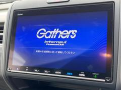 【ナビゲーション】目的地までしっかり案内してくれる使いやすいナビ。Ｂｌｕｅｔｏｏｔｈ接続すればお持ちのスマホやＭＰ３プレイヤーの音楽を再生可能！毎日の運転がさらに楽しくなります！！ 3