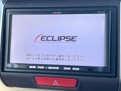 【ナビゲーション】使いやすいナビで目的地までしっかり案内してくれます。各種オーディオ再生機能も充実しており、お車の運転がさらに楽しくなります！！ 3