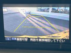 【バックカメラ】駐車時に後方がリアルタイム映像で確認できます。大型商業施設や立体駐車場での駐車時や、夜間のバック時に大活躍！運転スキルに関わらず、今や必須となった装備のひとつです！ 4