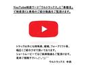 ファイター 　５段クレーン　ハイジャッキセルフローダー　ラジコン付き（3枚目）