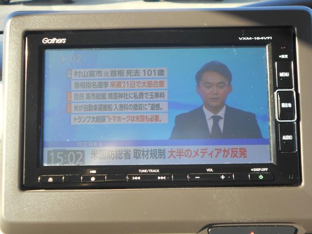 N-BOX G・EXホンダセンシング ナビ・リアカメラ・ETC・LEDヘッドライト・ワンオーナー(27枚目)