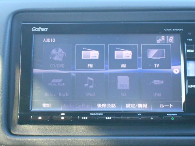 ヴェゼル ハイブリッドＺ・ホンダセンシング　ナビ・リアカメラ・フロントカメラ・ＥＴＣ・ＬＥＤヘッドライト・シートヒーター・ワンオーナー（36枚目）