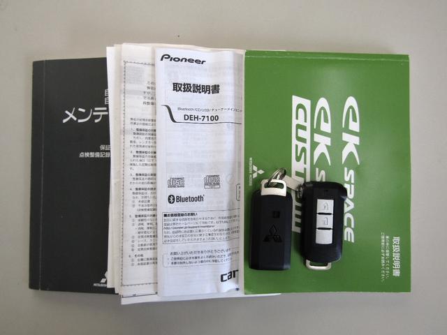 ｅＫスペースカスタム カスタムＧ　ｅ－アシスト　衝突軽減ブレーキ　両側電動スライドドア　バックカメラ　ロールサンシェード　サーキュレーター　ＨＩＤヘッドライト　スマートキー　アルミホイール　ワンオーナー（25枚目）