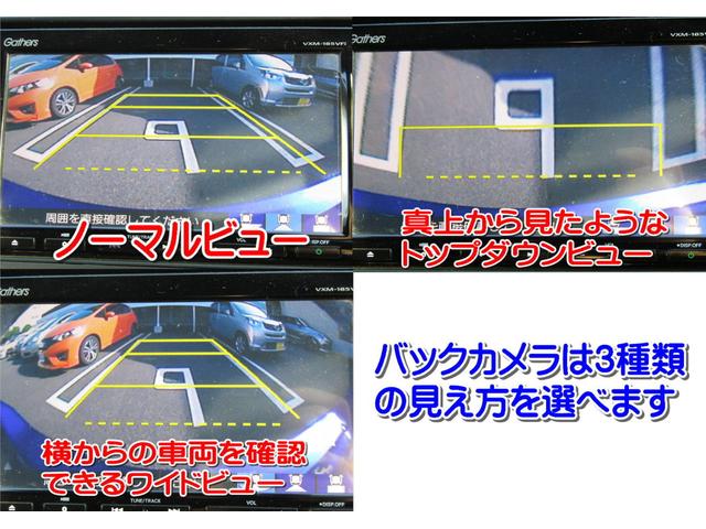 シビック ハッチバック　ホンダセンシング　ＶＴＥＣ　ターボ　６速ＭＴ　ホンダセンシング　ナビ　バックカメラ　ブルートゥース　フルセグＴＶ　１８インチアルミ　ＬＥＤライト　スマートキー　ＥＴＣ　ドラレコ（16枚目）