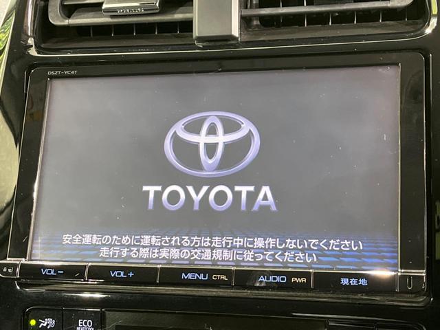 S セーフティセンス 禁煙車 純正9型ナビ レーダークルーズ バックカメラ ETC LEDヘッド&フォグライト オートマチックハイビーム 車線逸脱警報 スマートキー 革巻きステアリングホイール(3枚目)