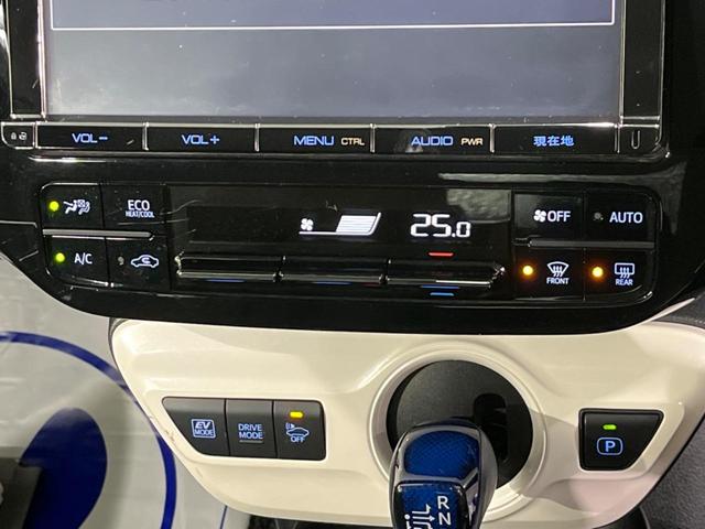 S セーフティセンス 禁煙車 純正9型ナビ レーダークルーズ バックカメラ ETC LEDヘッド&フォグライト オートマチックハイビーム 車線逸脱警報 スマートキー 革巻きステアリングホイール(22枚目)