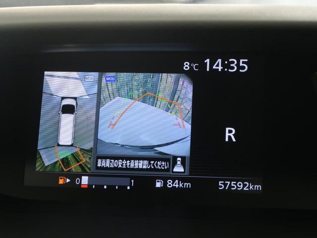 ハイウェイスター Vセレクション 純正フリップダウンモニター 純正9型ナビ エマージェンシーブレーキ プロパイロット 両側電動スライドドア 禁煙車 アラウンドビューモニター ETC デジタルインナーミラー LEDヘッドライト(6枚目)