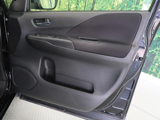 ハイウェイスター Vセレクション 純正フリップダウンモニター 純正9型ナビ エマージェンシーブレーキ プロパイロット 両側電動スライドドア 禁煙車 アラウンドビューモニター ETC デジタルインナーミラー LEDヘッドライト(40枚目)