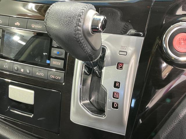 250ハイウェイスターアーバンクロム 禁煙車 純正SDナビ 両側電動ドア ハーフレザー HIDヘッド バックカメラ ETC 純正18アルミ スマートキー オートライト Bluetooth再生 電動格納ミラー(21枚目)