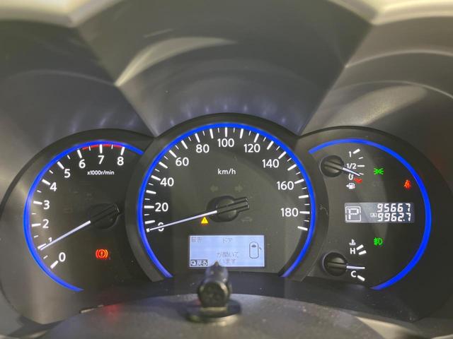 250ハイウェイスターアーバンクロム 禁煙車 純正SDナビ 両側電動ドア ハーフレザー HIDヘッド バックカメラ ETC 純正18アルミ スマートキー オートライト Bluetooth再生 電動格納ミラー(22枚目)
