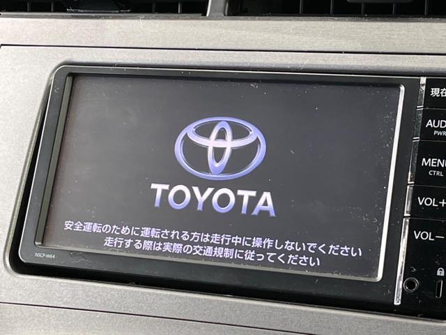 S 禁煙車 純正SDナビ HIDヘッドライト バックカメラ ETC 純正15アルミ スマートキー オートライト アイドリングストップ Bluetooth再生 電動格納ミラー(4枚目)
