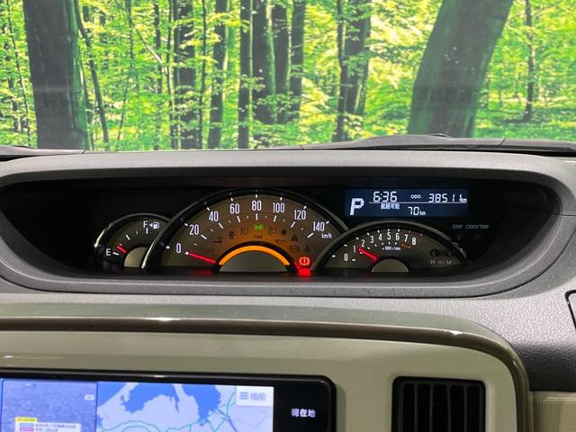 GメイクアップVS SAIII 両側電動スライドドア 禁煙車 SDナビ 全周囲カメラ フルセグTV ETC Bluetooth再生 LEDヘッドライト 踏み間違い防止 シートヒーター オートハイビーム スマートキー オートエアコン(24枚目)