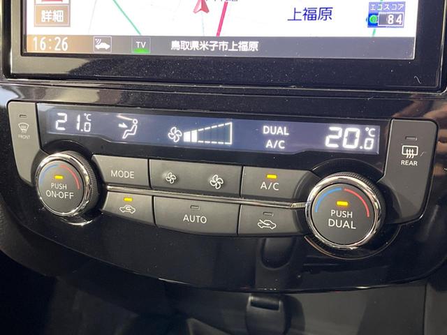 20Xi インテリジェントエマージェンシーブレーキ 禁煙車 SDナビ 全周囲カメラ アダプティブクルーズコントロール Bluetooth再生 フルセグTV クリアランスソナーETC(22枚目)