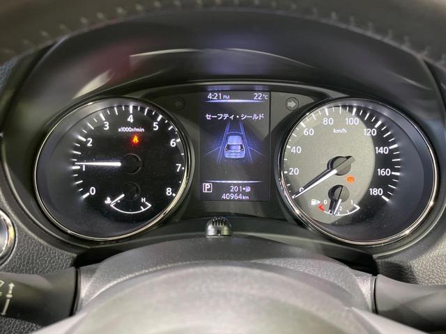 20Xi インテリジェントエマージェンシーブレーキ 禁煙車 SDナビ 全周囲カメラ アダプティブクルーズコントロール Bluetooth再生 フルセグTV クリアランスソナーETC(41枚目)