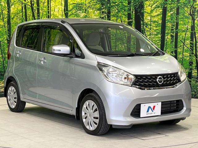 X 禁煙車 全周囲カメラ 純正オーディオ 盗難防止装置 プライバシーガラス オートエアコン アイドリングストップ ベンチシート ドアバイザー 電動格納ミラー(17枚目)