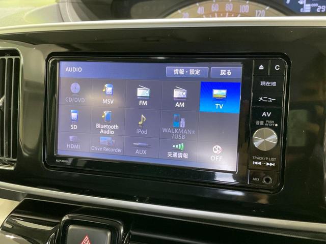 Xメイクアップ SAII 禁煙車 純正ナビ スマートアシスト2 バックカメラ Bluetooth再生 フルセグTV ETC クリアランスソナー オートライト 盗難防止装置 オートエアコン スマートキー(46枚目)