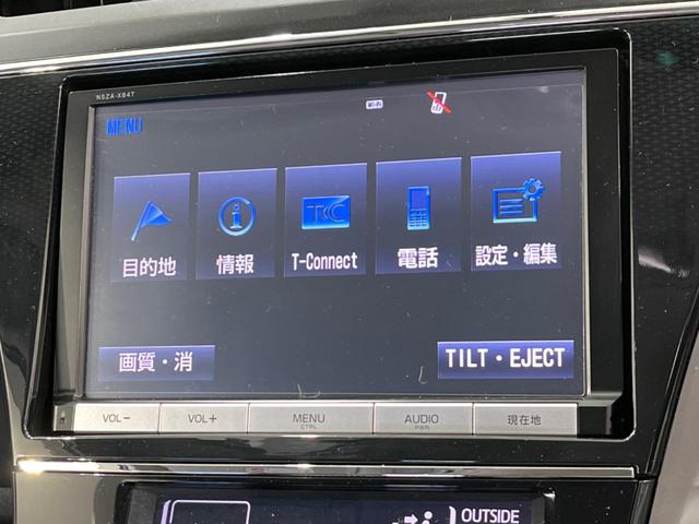 Ｇ　禁煙車　純正８型ナビ　フルセグＴＶ　クルーズコントロール　ハーフレザー　パワーシート　ＬＥＤヘッド　バックカメラ　ＥＴＣ　スマートキー　純正１６インチアルミ　Ｂｌｕｅｔｏｏｔｈ再生(22枚目)