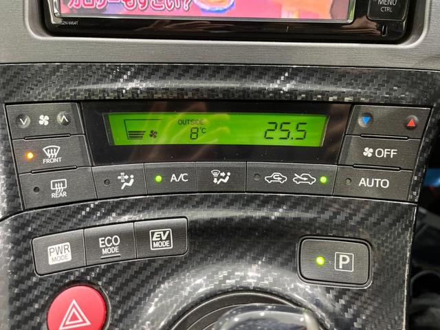 プリウス Ｓツーリングセレクション・Ｇ’ｓ　禁煙車　純正ＳＤナビ　フルセグＴＶ　ＨＩＤヘッド　バックカメラ　ＥＴＣ　Ｂｌｕｅｔｏｏｔｈ再生　純正１８インチアルミ　スマートキー　オートライト　アイドリングストップ（7枚目）