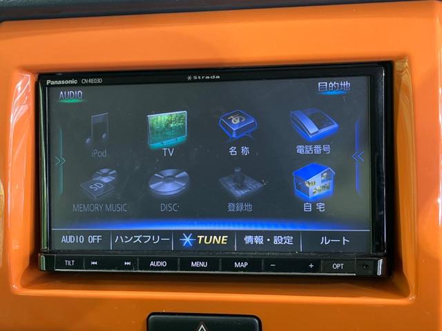 Ｘ　禁煙車　衝突軽減装置　ＳＤナビ　Ｂｌｕｅｔｏｏｔｈ　スマートキー　ＥＴＣ　シートヒーター　ＨＩＤヘッド　オートライト　オートエアコン　１５インチアルミ　アイドリングストップ　誤発進抑制機能(22枚目)