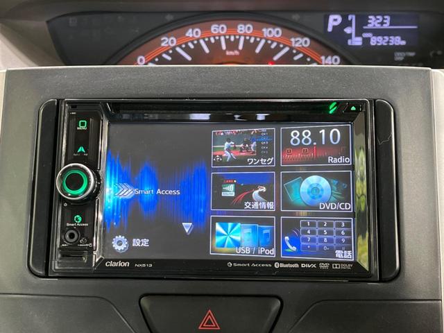 Ｘ　電動スライドドア　禁煙車　ＨＤＤナビ　ＥＴＣ　Ｂｌｕｅｔｏｏｔｈ再生　スマートキー　オートライト　オートエアコン　地デジＴＶ　アイドリングストップ　電動格納ミラー　ベージュ内装　プライバシーガラス(22枚目)