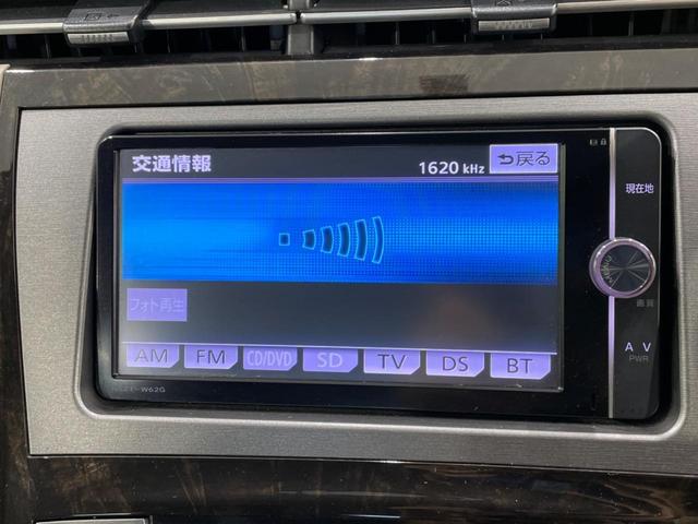 プリウス Ｓマイコーデ　禁煙車　純正ＳＤナビ　ブラウン合皮レザー　ＨＩＤヘッドライト　バックカメラ　ＥＴＣ　１５インチアルミ　スマートキー　オートライト　Ｂｌｕｅｔｏｏｔｈ再生　アイドリングストップ（24枚目）