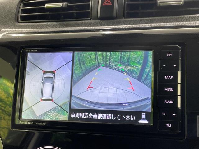 ハイウェイスター　Ｘ　禁煙車　ＳＤナビ　全周囲カメラ　衝突軽減装置　Ｂｌｕｅｔｏｏｔｈ再生　フルセグＴＶ　スマートキー　ＥＴＣ　ＨＩＤヘッド　オートライト　盗難防止装置　プライバシーガラス　純正１４インチアルミホイール(4枚目)