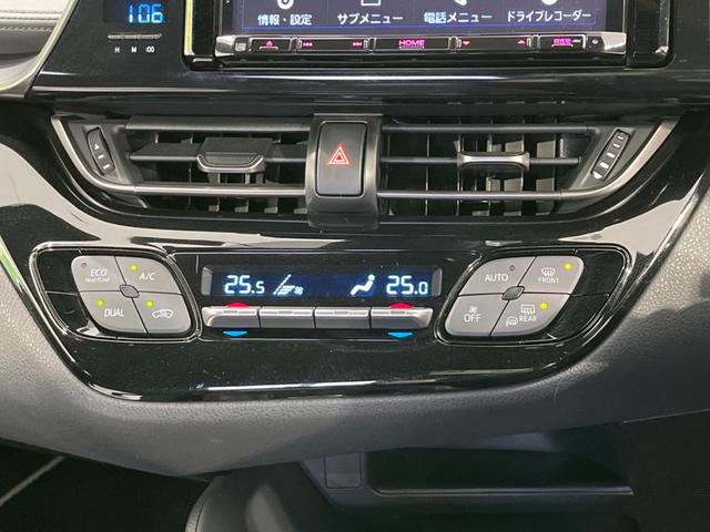 Ｓ　ＬＥＤエディション　禁煙車　８型ＳＤナビ　シーケンシャル　セーフティセンス　レーダークルーズ　Ｂｌｕｅｔｏｏｔｈ再生　ＬＥＤヘッド　バックカメラ　純正１７インチアルミ　スマートキー　電動格納ミラー　アイドリングストップ(31枚目)