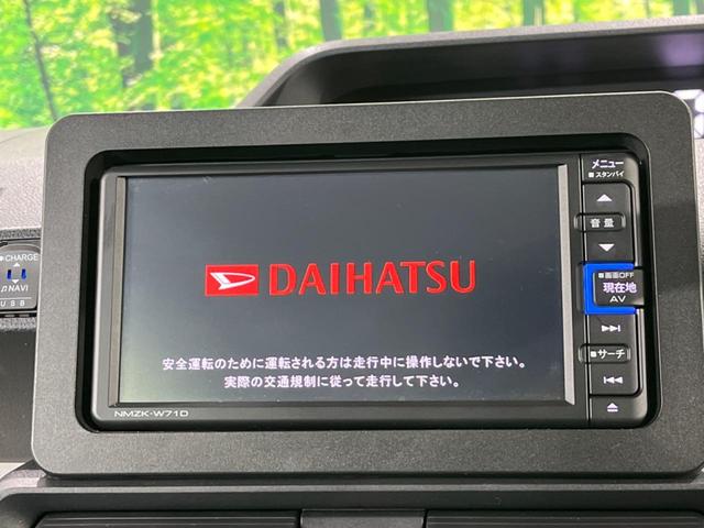 Ｘ　禁煙車　純正ナビ　スマートアシスト　両側電動ドア　シートヒーター　クリアランスソナー　ＬＥＤヘッドライト　バックカメラ　スマートキー　Ｂｌｕｅｔｏｏｔｈ再生　フルセグＴＶ　電動格納ミラー(3枚目)