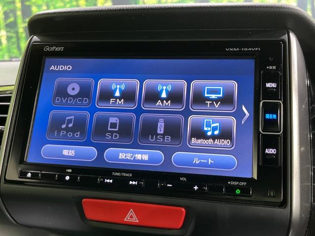 Ｎ－ＢＯＸスラッシュ Ｇ・Ｌインテリアカラーパッケージ　禁煙車　純正ＳＤナビ　シティブレーキアクティブシステム　合皮レザー　シートヒーター　ＨＩＤヘッドライト　バックカメラ　ＥＴＣ　スマートキー　オートライト　１４インチアルミ　Ｂｌｕｅｔｏｏｔｈ再生（22枚目）