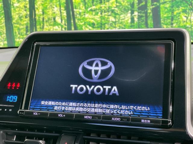 Ｇ　禁煙車　セーフティーセンス　純正９型ナビ　レーダークルーズ　バックカメラ　シーケンシャル　Ｂｌｕｅｔｏｏｔｈ再生　フルセグ　ＥＴＣ　シートヒーター　ハーフレザーシート　ＬＥＤヘッド　ＬＥＤフォグ(3枚目)