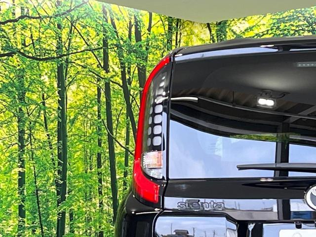 シエンタ Ｚ　禁煙車　純正８型ディスプレイオーディオ　バックカメラ　両側電動スライドドア　衝突軽減　車線逸脱　レーダークルーズ　クリアランスソナー　ＥＴＣ　Ｂｌｕｅｔｏｏｔｈ接続　オートエアコン　スマートキー（29枚目）