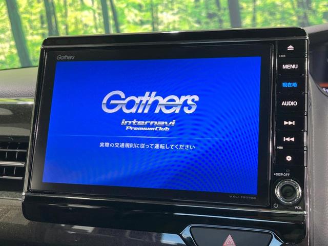 Ｎ－ＢＯＸカスタム Ｇ・Ｌターボホンダセンシング　両側電動ドア　純正８型ナビ　バックカメラ　ホンダセンシング　レーダークルーズ　禁煙車　ハーフレザーシート　ドラレコ　スマートキー　ＬＥＤヘッド　ビルトインＥＴＣ　車線逸脱警報　オートライト（3枚目）