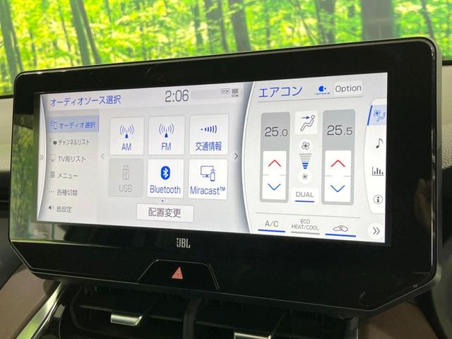 ハリアー Ｇ　純正１２．３インチナビ　バックカメラ　ＪＢＬサウンド　セーフティセンス　レーダークルーズ　禁煙車　電動リアゲート　パワーシート　ドラレコ　コーナーセンサー　スマートキー　ＬＥＤヘッド　ＥＴＣ２．０（35枚目）