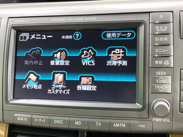 エスティマ ２．４アエラス　Ｇエディションナビスペシャル　４ＷＤ　両側電動ドア　純正ＨＤＤナビ　バックカメラ　禁煙車　スマートキー　ＨＩＤヘッド　オートライト　デュアルエアコン　純正１７インチアルミ　ＣＤ　ＤＶＤ再生（34枚目）